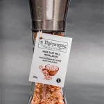 Αλάτι Ιμαλαίων σε Ανοξείδωτο Μύλο, η Πρίγκηπος