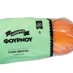 Ψωμάκια για Burger τύπου Brioche, ΙΣΤΟΡΙΕΣ ΦΟΥΡΝΟΥ