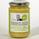 Λεμονάτη Σάλτσα, ΔΡΙΣΚΑΣ