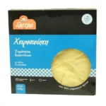 Τυρόπιτα χωριάτικη τετράγωνη, ΓΑΣΤΡΑ