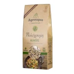 Κινόα Πολύχρωμη, Αγρότοπος