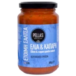 Σάλτσα Ντομάτας με Ελιά και Κάπαρη, PELLAS