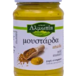Μουστάρδα Απαλή, ΑΛΜΩΠΙΑ