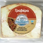 Γραβιέρα Πικάντικη, Βυτίνας