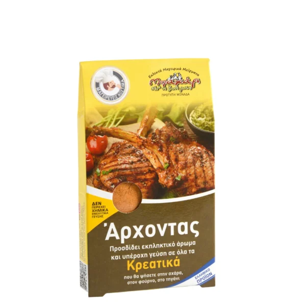 Άρχοντας, Μείγμα Μπαχαρικών για Κρεατικά