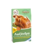Λωξάνδρα, Μείγμα Μπαχαρικών για Κοτόπουλο