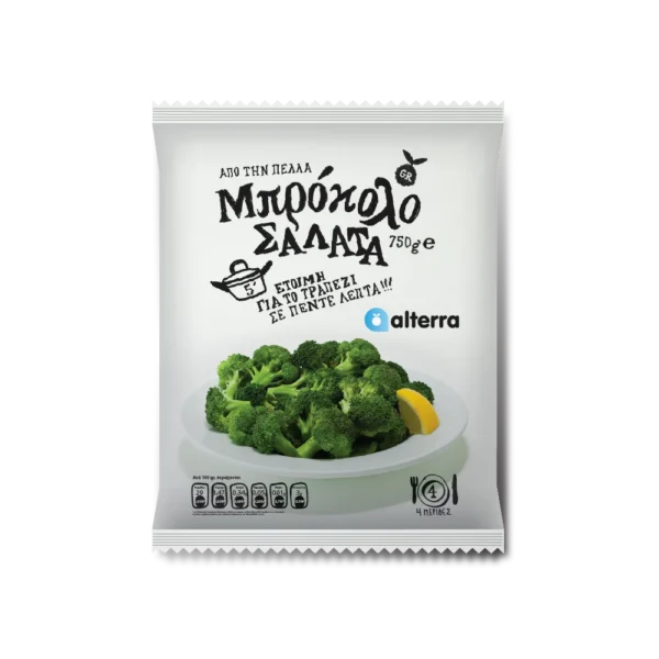Μπρόκολο Σαλάτα, ALTERRA