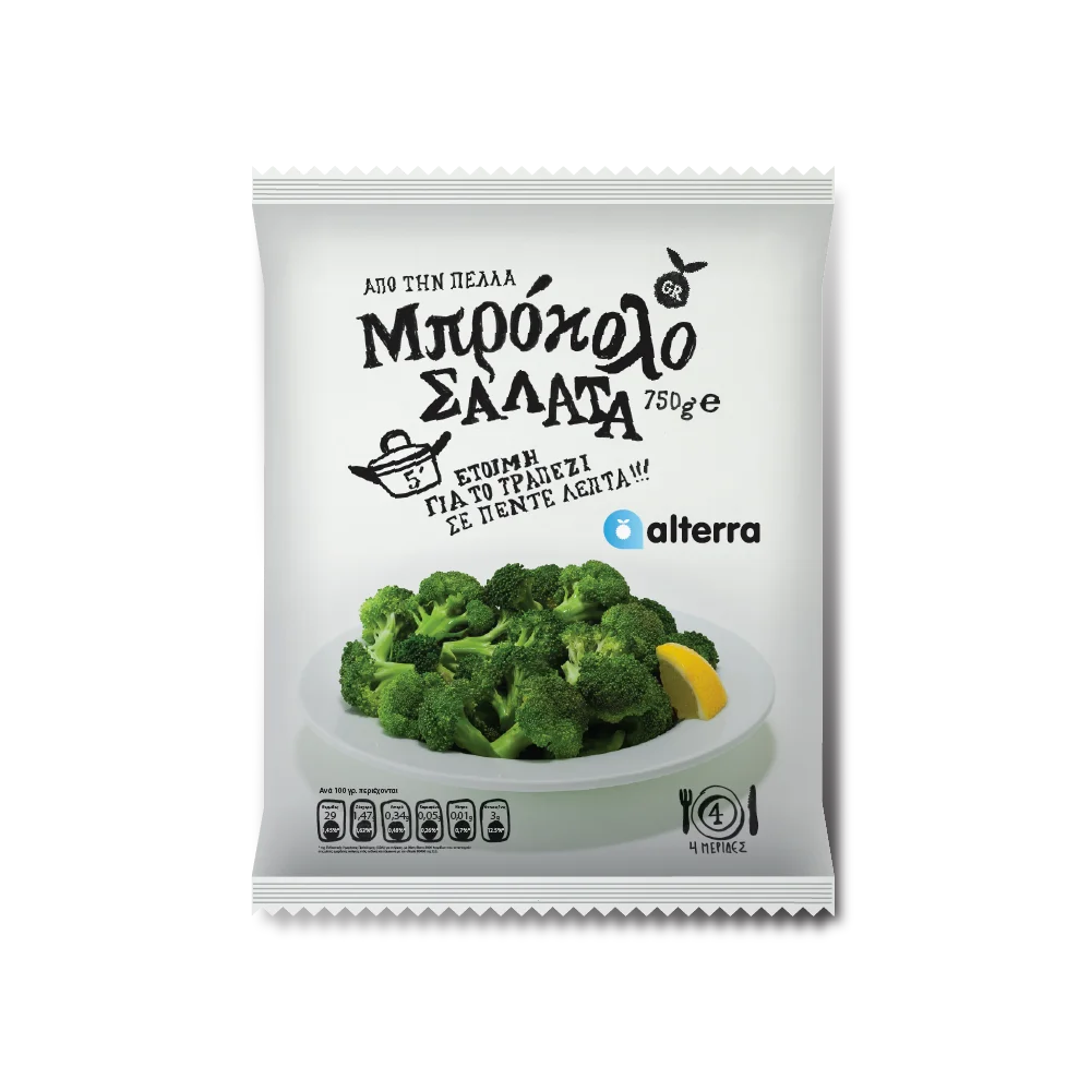 Μπρόκολο Σαλάτα, ALTERRA